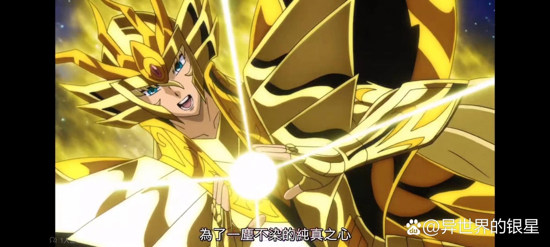 皇馬贏波使命必「達」 皇馬贏波使命必「達」